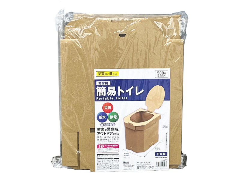 非常用　簡易トイレ